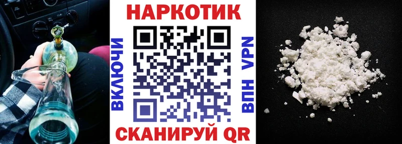 Купить наркотики Новочебоксарск Гашиш  АМФЕТАМИН  Cocaine  Меф мяу мяу  Канабис 