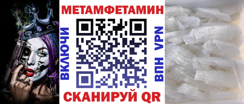 ОМГ ОМГ ССЫЛКА Новочебоксарск АМФ 97% купить цена