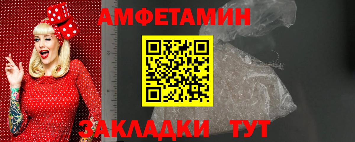 АМФ Premium Новочебоксарск