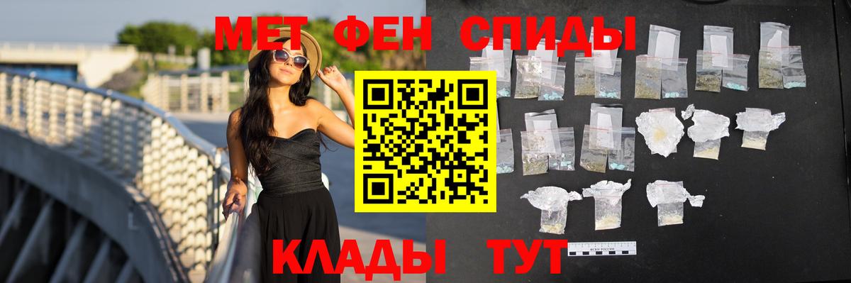 АМФЕТАМИН  Amphetamine VHQ  Вход с VPN  Новочебоксарск  Амфетамин 