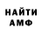 КЕТАМИН VHQ Rahim Matqurbanov