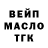 ТГК вейп с тгк Nadiya Halatyuk