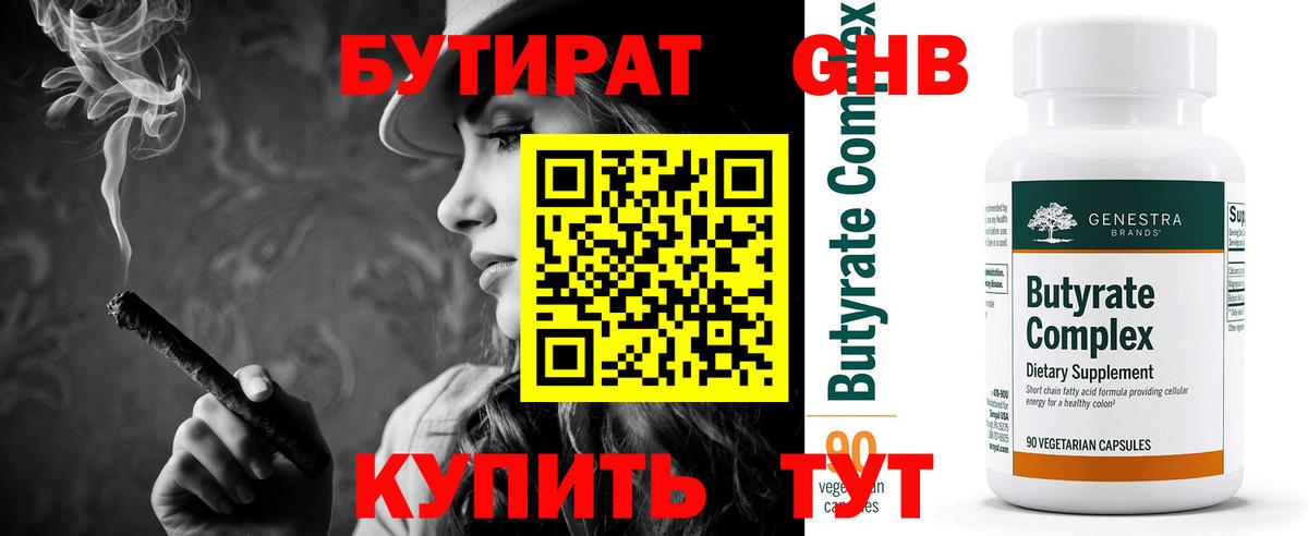 МАРИХУАНА Новочебоксарск