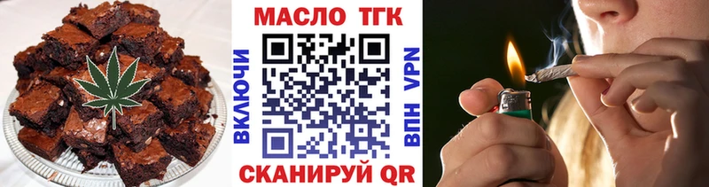 Печенье с ТГК марихуана  купить   Новочебоксарск 