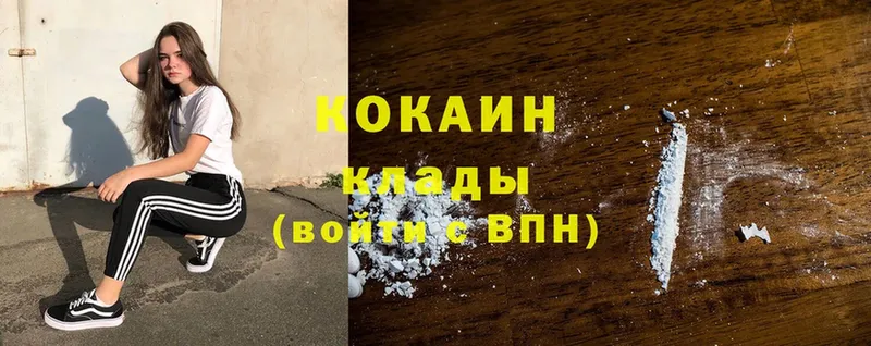 Cocaine Эквадор  как найти   Новочебоксарск 