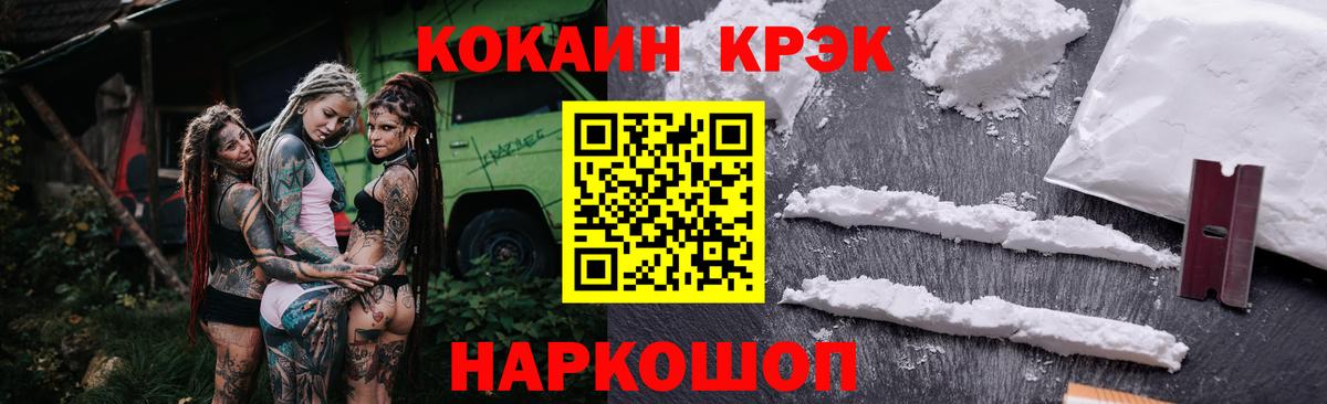 Кокаин VHQ  Cocaine 98%  Вход с VPN  Новочебоксарск 