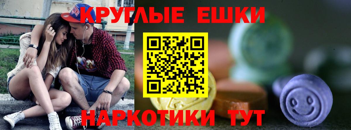 ЭКСТАЗИ VHQ  Новочебоксарск  ЭКСТАЗИ  Ecstasy бентли 