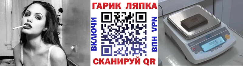 нарко площадка состав  ОМГ ОМГ онион  Новочебоксарск  ГАШ гарик 