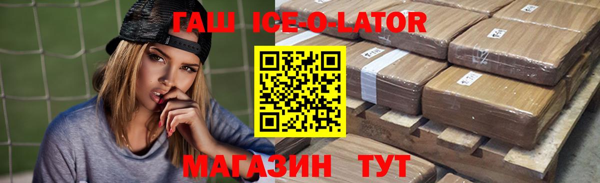 ГАШИШ hashish Новочебоксарск