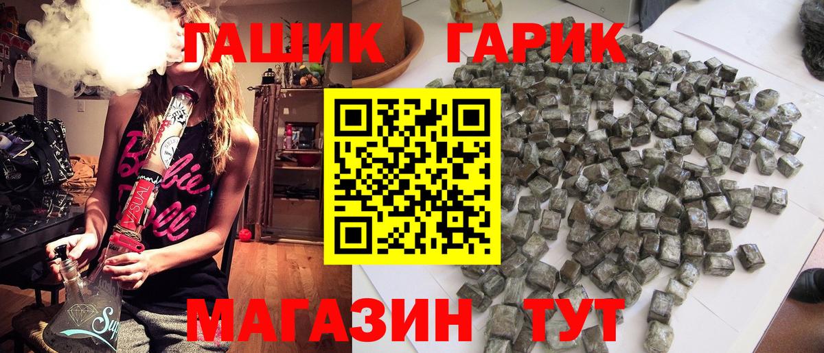 ГАШ убойный Новочебоксарск