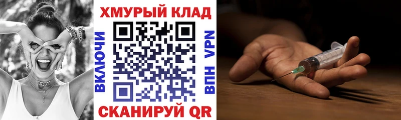 маркетплейс официальный сайт  что такое   Новочебоксарск  Героин герыч 