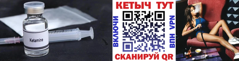 площадка Telegram  Новочебоксарск  КЕТАМИН ketamine 