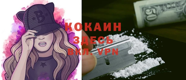 первитин Лихославль