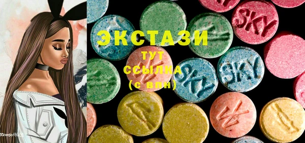 мяу мяу кристалл Лиски