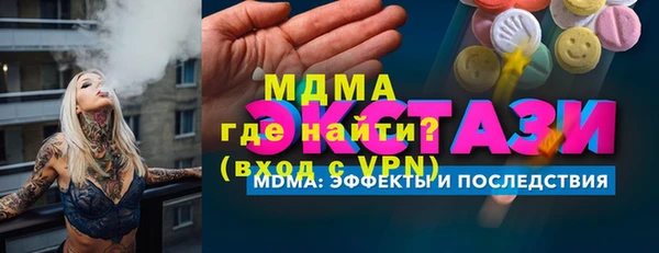 MDMA Premium VHQ Белоозёрский