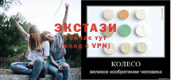 первитин Лихославль