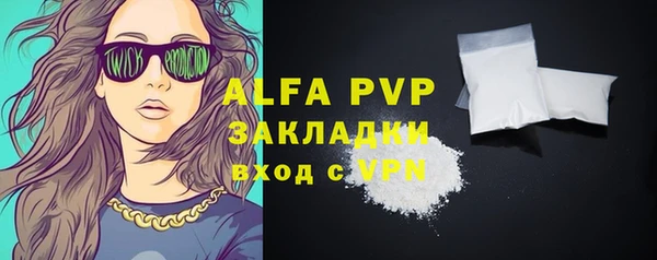 прущая мука Никольск