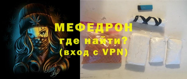 первитин Лихославль