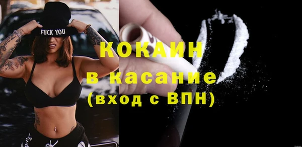 мескалин Абаза
