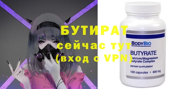 прущие грибы Николаевск-на-Амуре