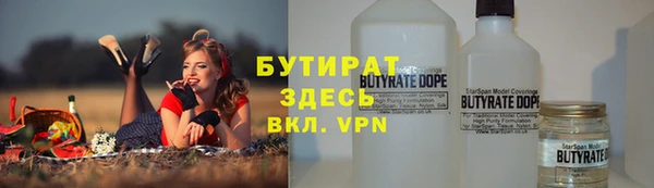 марки nbome Липки