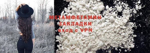 мяу мяу кристалл Лиски