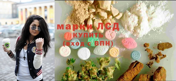 первитин Лихославль