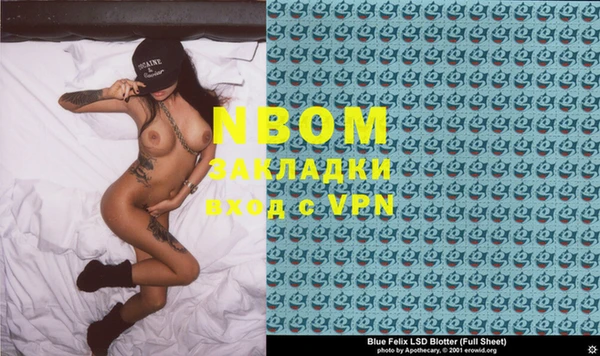 мяу мяу кристалл Лиски
