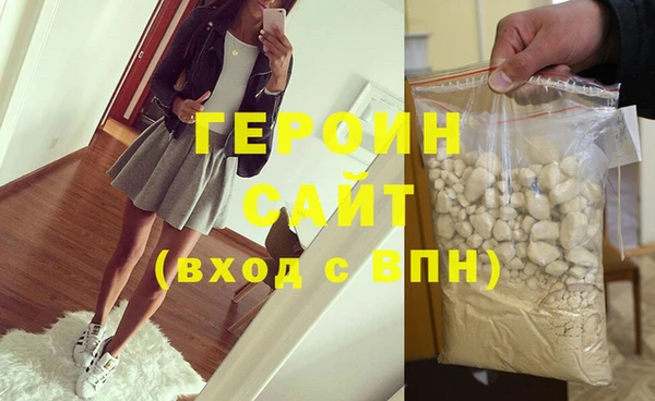 мяу мяу кристалл Лиски