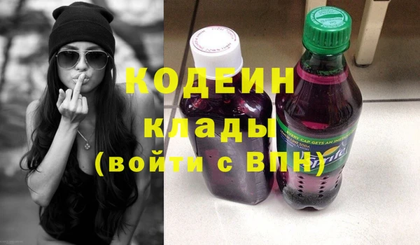 мяу мяу кристалл Никольское