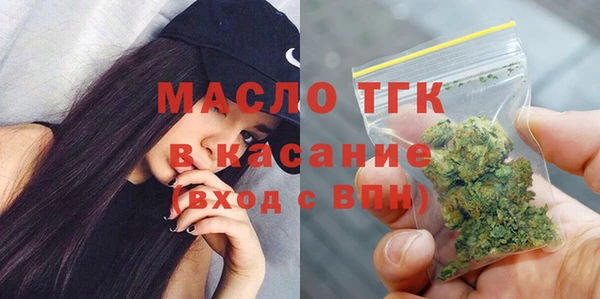 первитин Лихославль