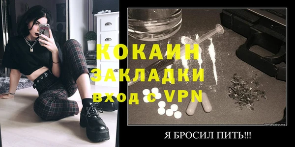 MDMA Premium VHQ Белоозёрский