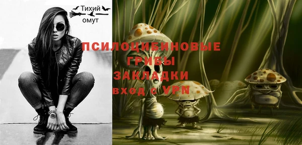 кристаллы Нижний Тагил