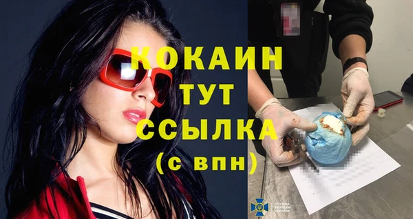 первитин Лихославль