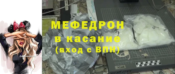 мяу мяу кристалл Лиски
