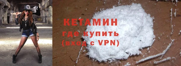мяу мяу кристалл Лиски