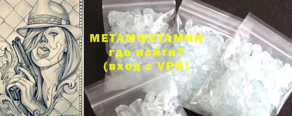 мяу мяу кристалл Лиски