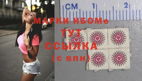 MDMA Premium VHQ Белоозёрский