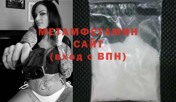 экстази Абдулино