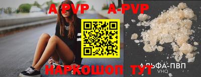 мефедрон Бийск