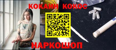 кокаин колумбия Берёзовский