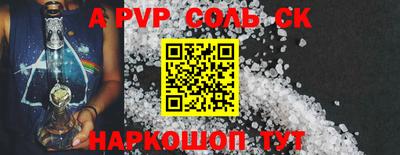 ALPHA-PVP Ирбит