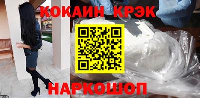 гашик Ипатово