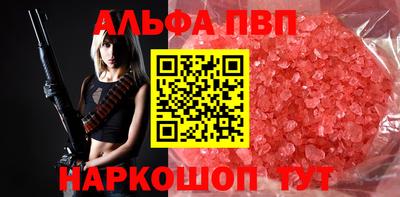 гашик Ипатово