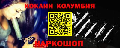 мефедрон Бийск