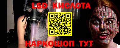 гашик Ипатово