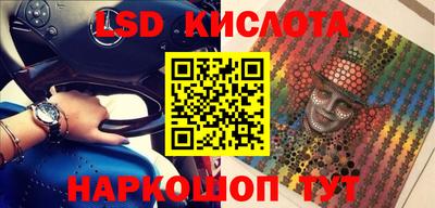 гашик Ипатово