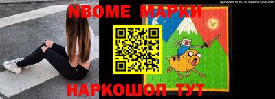 мяу мяу кристалл Беслан