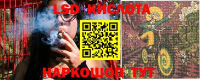 мефедрон Бийск