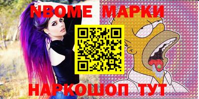 мяу мяу кристалл Беслан